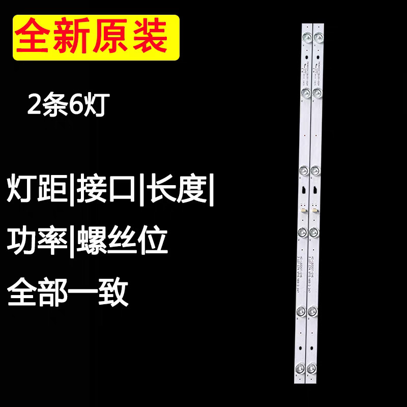T32BLU D32TS1000 T32ALZ LED-32B750 Light Bar เหมาะสําหรับ Commander Pioneer TV Light Bar