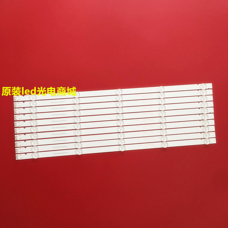 เหมาะสําหรับ Chuangwei 50V7 Light Bar 50G3 RF-AZ500E32-0501S-10 JL.D50051235- 202AS