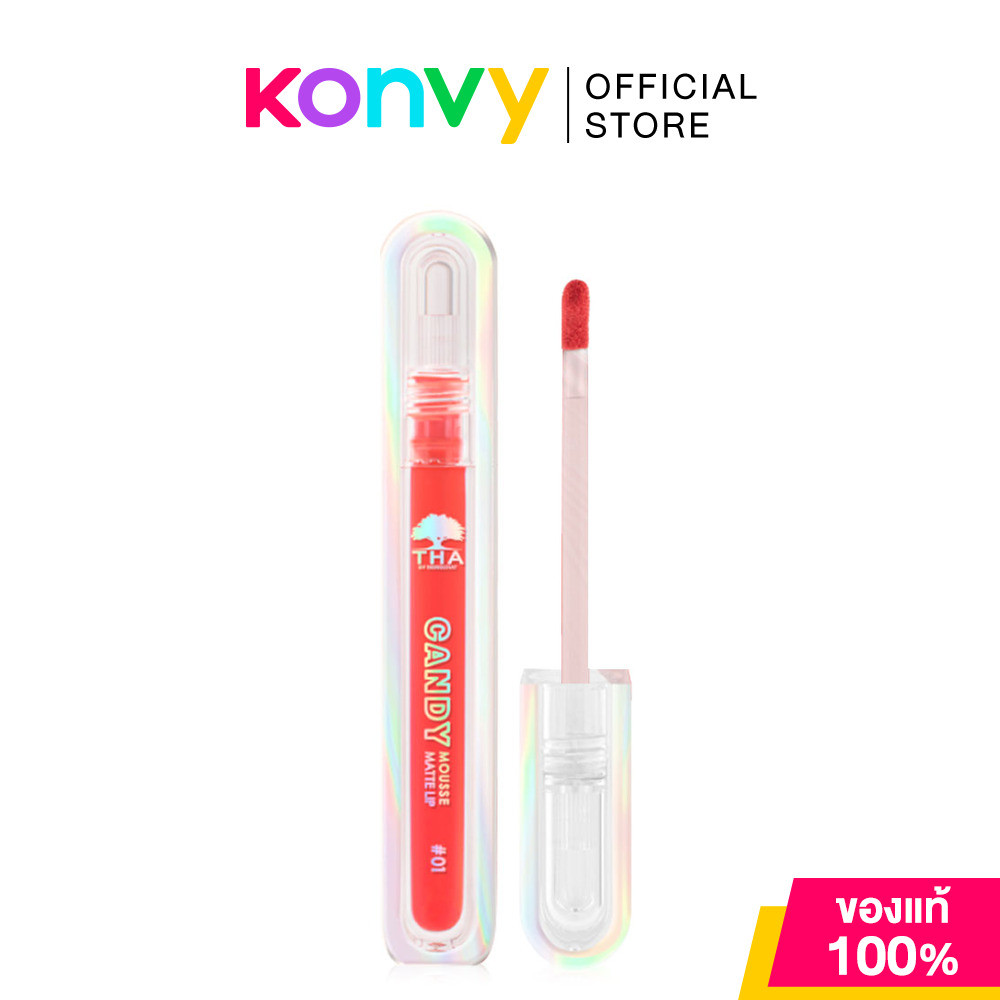 THA Candy Mousse Matte Lip 2.5g ฑา ลิปซอฟต์แมทเนื้อบางเบา.