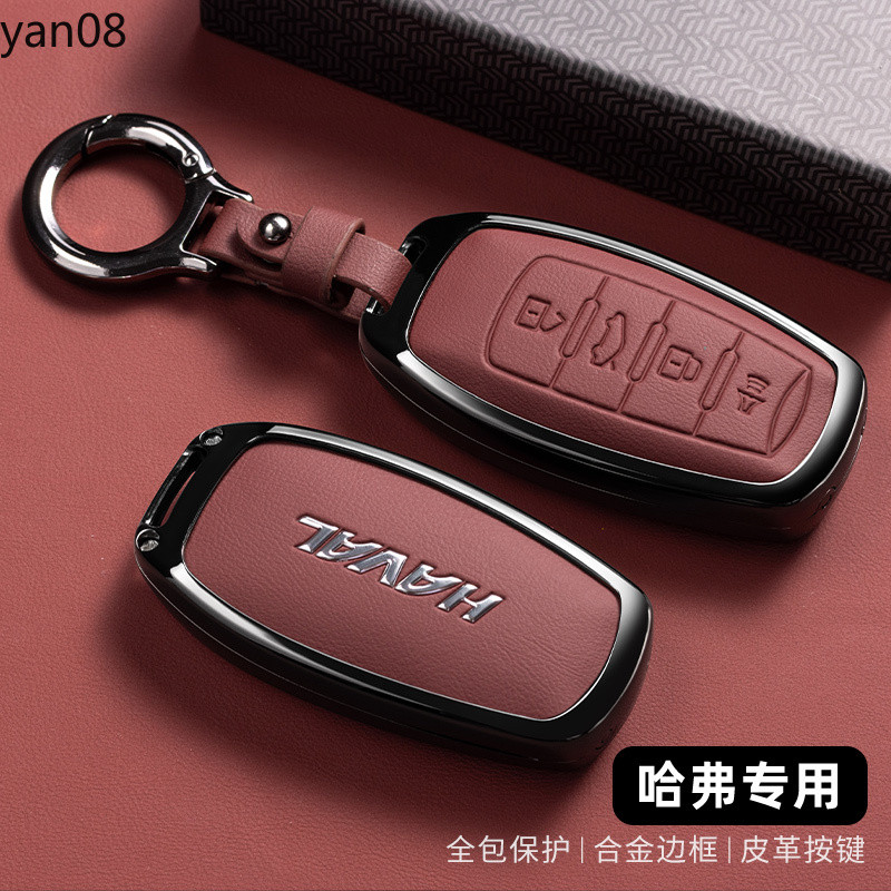 รถ Key Case พวงกุญแจสําหรับ Haval Hover Jolion H1 H6 coupe H7 H4 H9 F5 F7X F7H H2S Key Caps ฝาครอบรถ