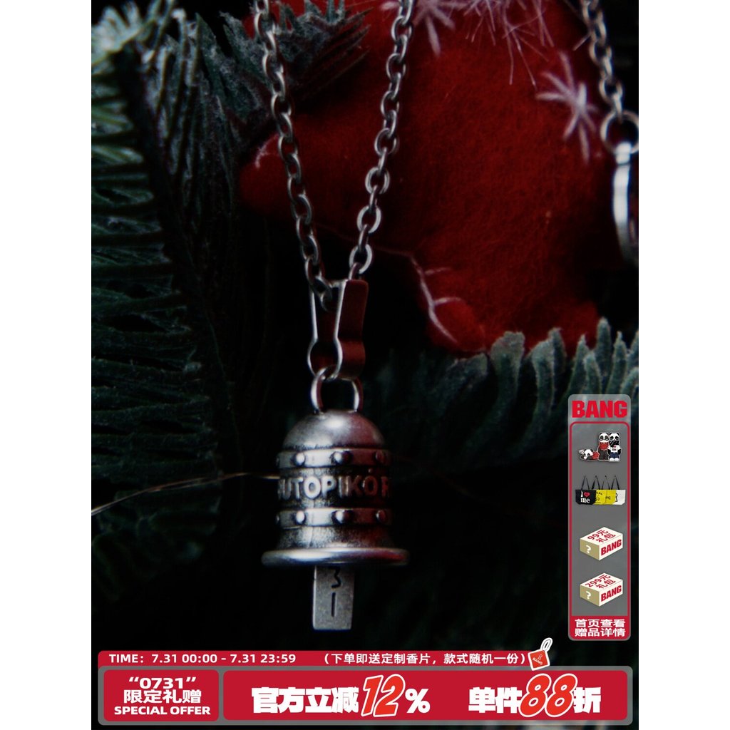 BANG [เขย่าระฆังของฉัน] สร้อยคอ Utopia Bell Retro Distressed