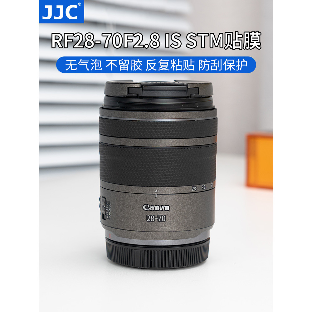 JJC เหมาะสําหรับ Canon RF28-70 F2.8 IS STM เลนส์ฟิล์มสติกเกอร์ Canon rf 28-70 มม.กรอบมาตรฐานซูม Micr