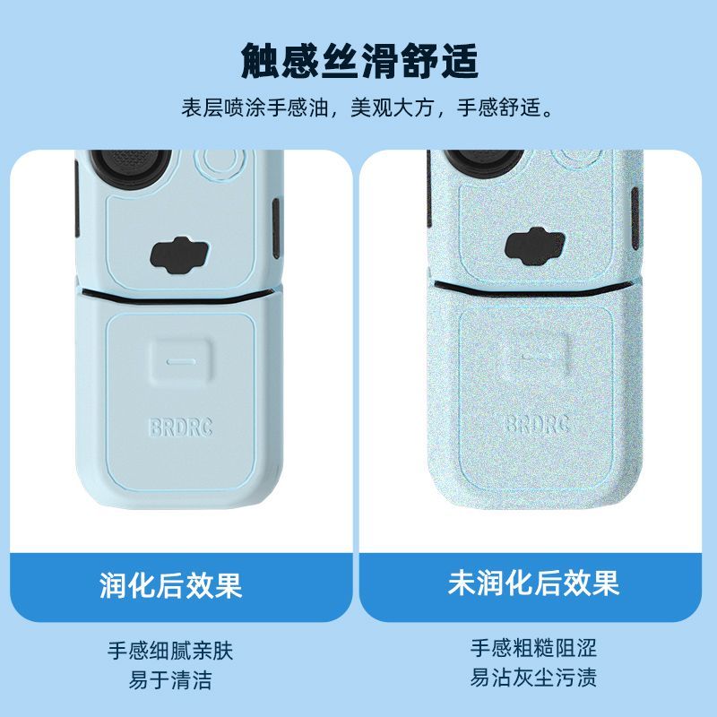 BRDRC เหมาะสําหรับ DRDRC pocket3 เคสป้องกัน Osmo Pocket กล้องสีป้องกันฝุ่นเคสซิลิโคน Anti-bumping BR