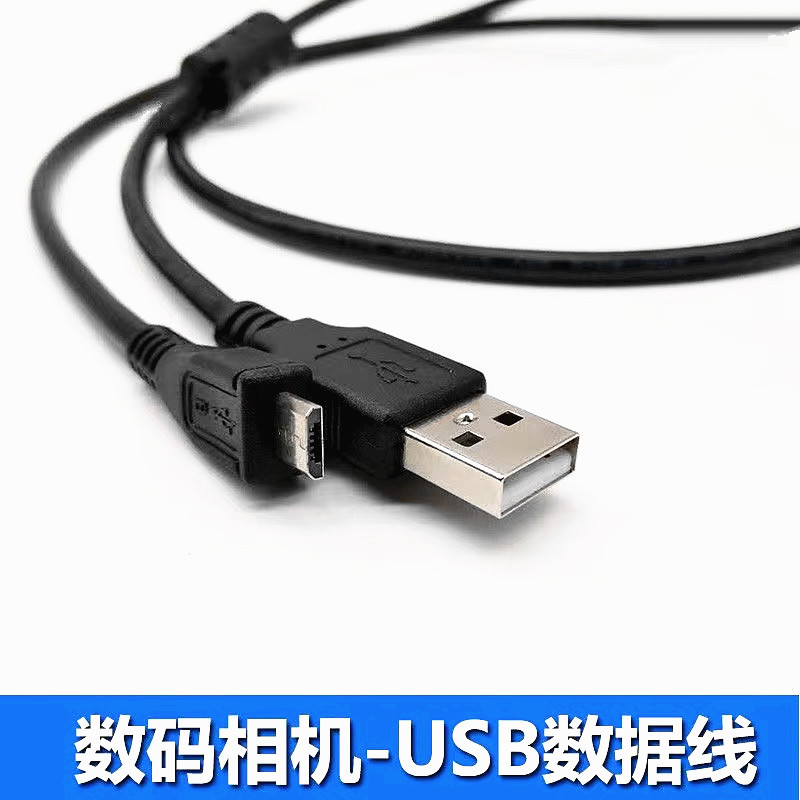 เหมาะสําหรับ Sony สายเคเบิลข้อมูลสายส่ง a6000a6400 a7m3m2 zv1 rx100 WX300 สายชาร์จ