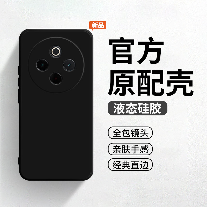 เหมาะสําหรับ vivoY300Pro สิบเคสโทรศัพท์ Y300pro สไตล์ใหม่ y300 รวมทุกอย่าง vivo กันกระแทก v300p ซิลิ