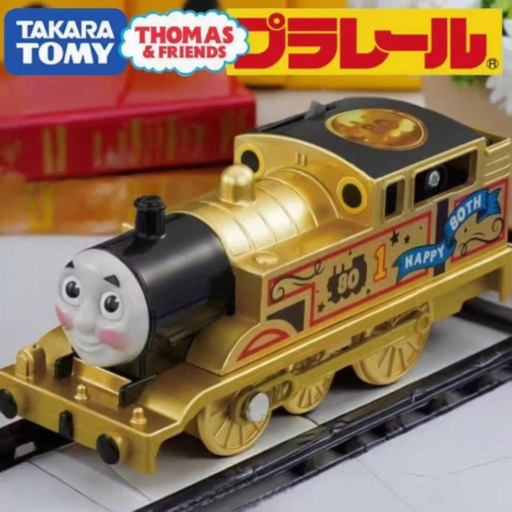 【พร้อมส่ง】รถไฟโทมัส thomas and friends รถไฟ รถไฟของเล่น TOMY Special 80th Anniversary Gold Thomas