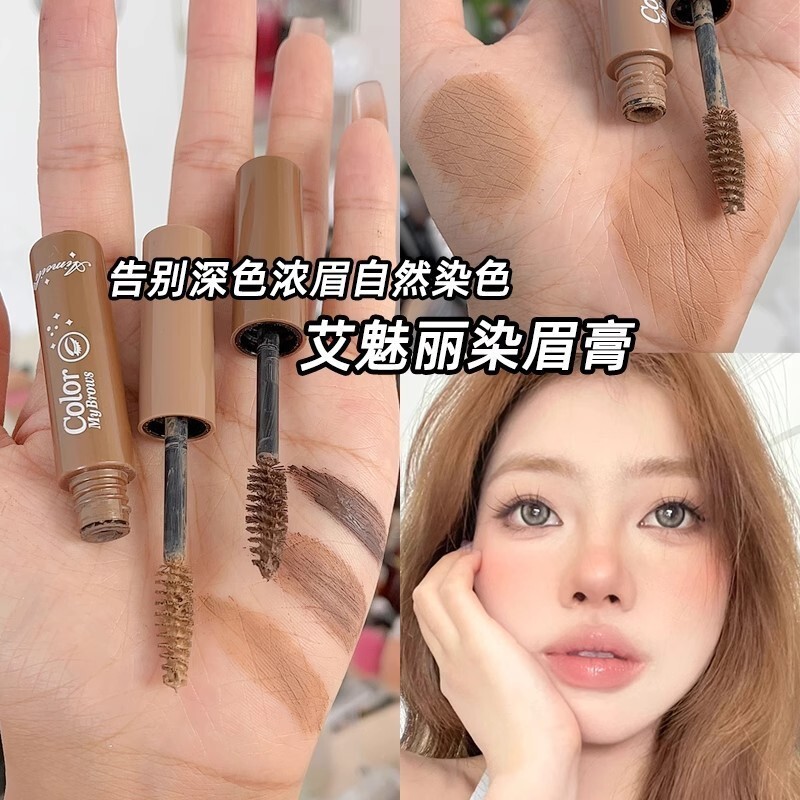 NOVO163 Aimeili Natural Straw-Straw Eyebrow NOVO163 Aimeili Natural ครีมเขียนคิ้วสามมิติกันน้ํา Non-