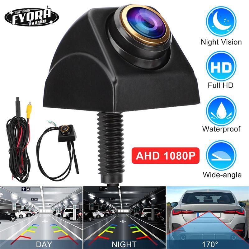 FYORA AHD 1920x1080P กล้องมองหลังรถยนต์ 170° Fisheye Golden Lens Full HD Night Vision Turtle Reveris