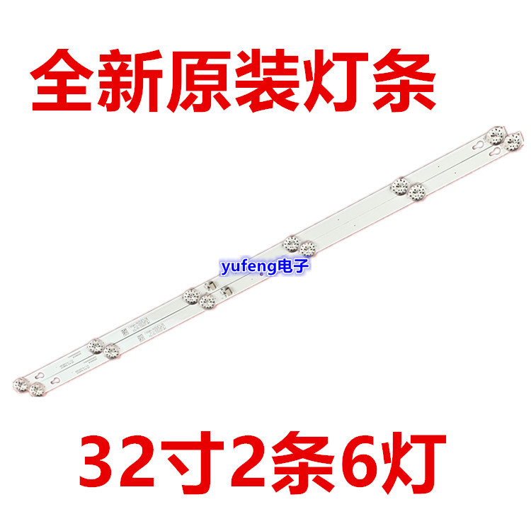 เหมาะสําหรับ TCL TV L32F3301B Light Bar 32HR330M06A9 V0 32D2900-1 4C-LB3206-