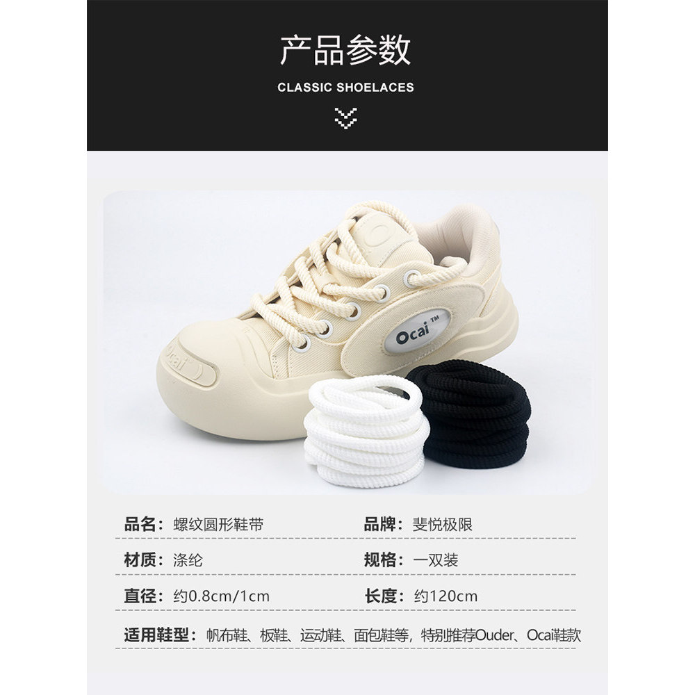 เหมาะสําหรับ Ocai RETRO ขนมปังใหญ่ผู้ชายผู้หญิงเปิด Smile หนา Soled รองเท้าขนมปังสีดํา Beige หนารอบ 
