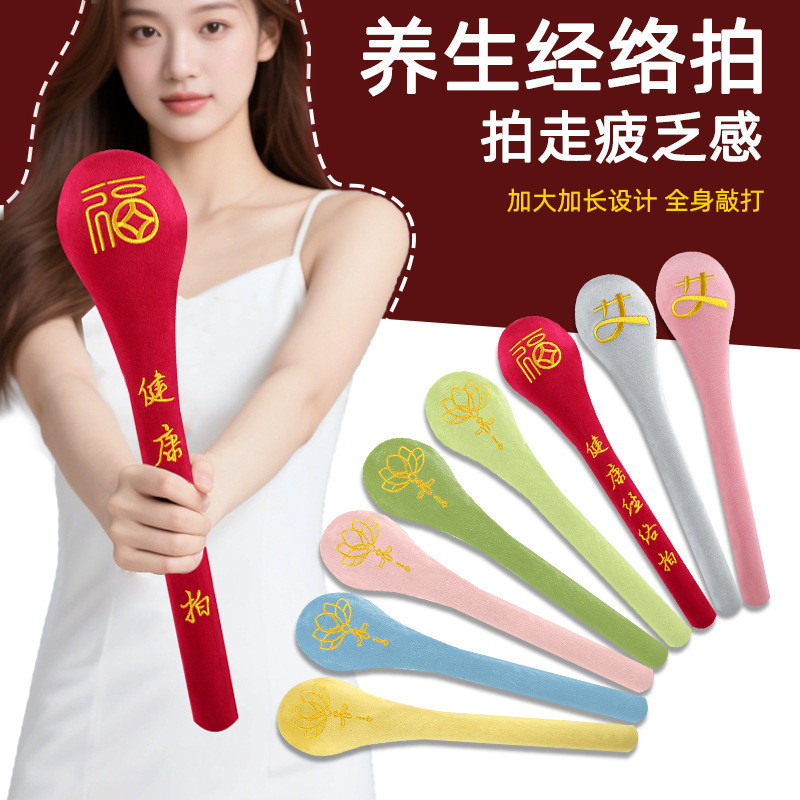 ขยาย Wormwood Meridian Patting ค้อนนวดแปดโวลต์oid มือถือไหล่คอขุดลอก Meridian Patting สุขภาพอุปกรณ์ต