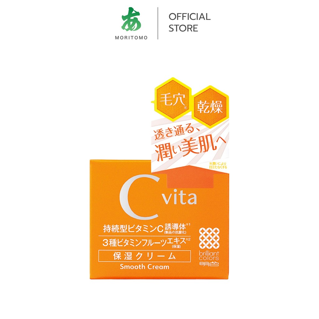 MORITOMO Official - CVITA Smooth Cream 45 g / ครีมบำรุงผิวหน้า เกลี่ยผิวง่าย เนียนลื่น ผิวสดใส และชุ่มชื้น