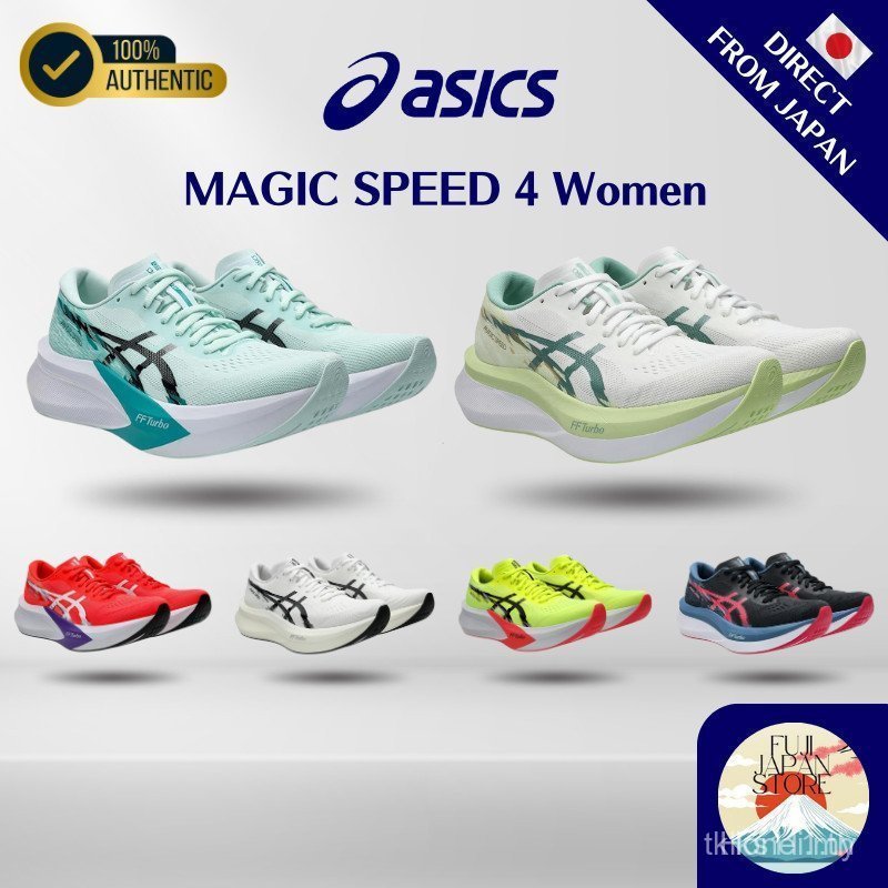 2026 รองเท้าวิ่ง ASICS MAGIC SPEED 4 1012B676 สุภาพสตรีรองเท้าวิ่งน้ําหนักเบา SKYJ BC8Z
