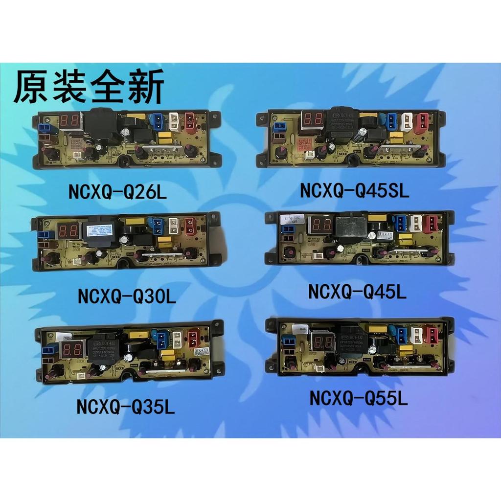 อัตโนมัติ Pulsator เครื่องซักผ้าบอร์ดคอมพิวเตอร์ Q45/Q82/Q72/Q55/Q26/Q26L/Q30L/Q35L