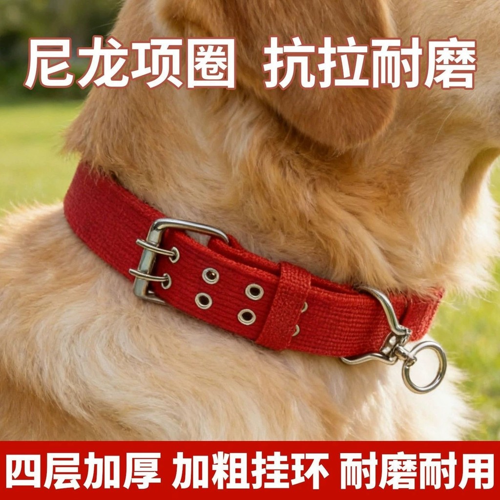 Double-Breasted สุนัขขนาดใหญ่ปลอกคอสุนัขหนา Golden Retriever COLLAR สุนัขขนาดกลางสายจูงสุนัขขยาย COL