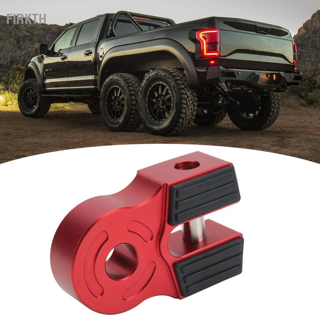 Firkth Winch Shackle Mount 30000Lbs โหลดเหล็ก Pin ยาง Universal สำหรับ ATV UTV SUV รถกระบะ 3/4in 3/8