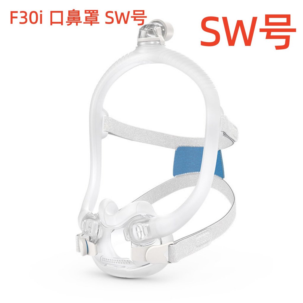 Resimai Nose Mask สบาย AirFit F30i Nose Mask มาส์กหน้า มาส์กจมูก