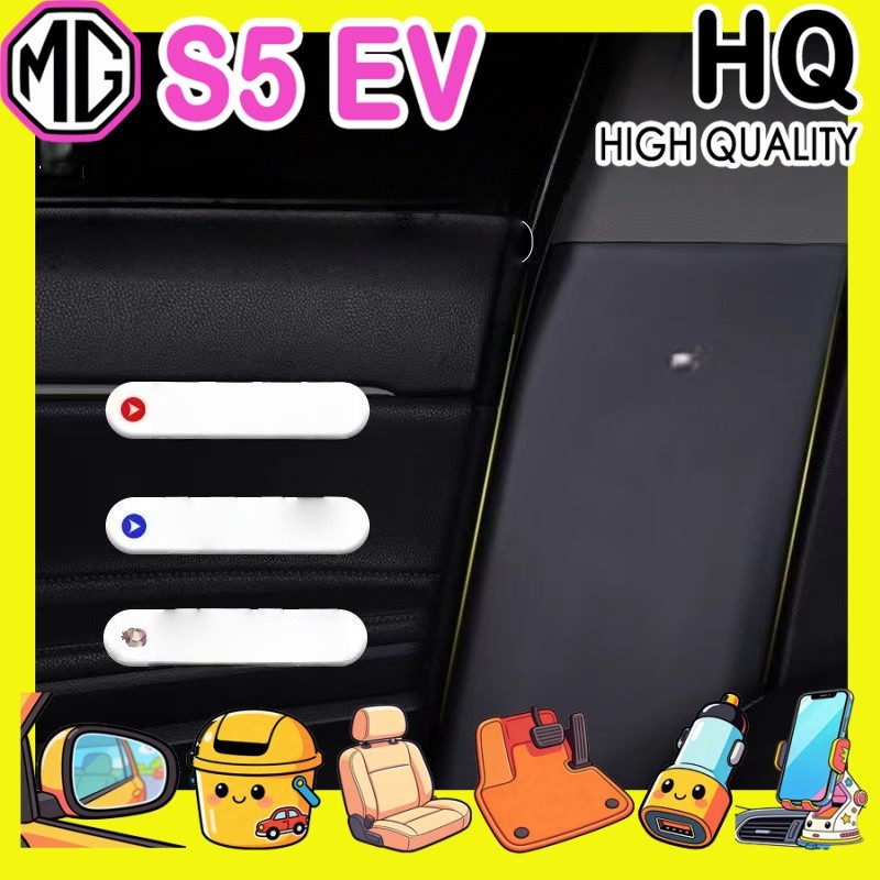 [READY]MG S5 EV B Column anti-kick pad Body kit mg s5 ev Bumper strip Car decoration accessories SBY