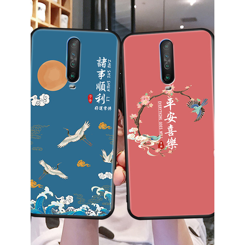 Haotao เหมาะสําหรับ redmi K30 เคสโทรศัพท์ redmik305g สไตล์จีน Joy M2001G7AE ซิลิโคน redme Xiaomi red