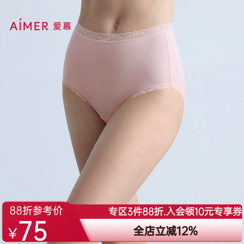 Ai Muroyu ชุดชั้นในสตรีผ้าฝ้ายเป้าด้านในนุ่มสบายนักมวยเอวสูง AM23B891