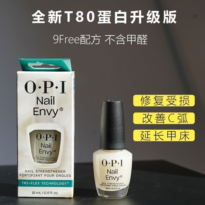 OPI Protein Strong Nail Base Polish ปรับปรุงเล็บโค้ง Bed Care p