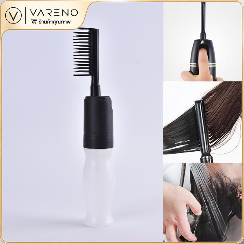 ขวดใส่สีย้อมผม Vareno ขนาด110มล. พร้อมแปรงที่ใส่เครื่องมือทำสีผมสำหรับร้านเสริมสวย