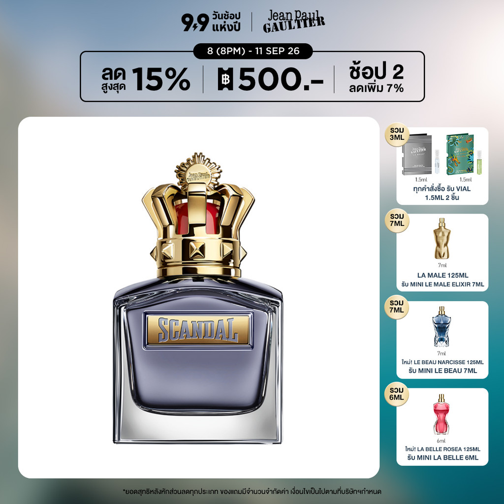 Jean Paul Gaultier Scandal Pour Homme EDT