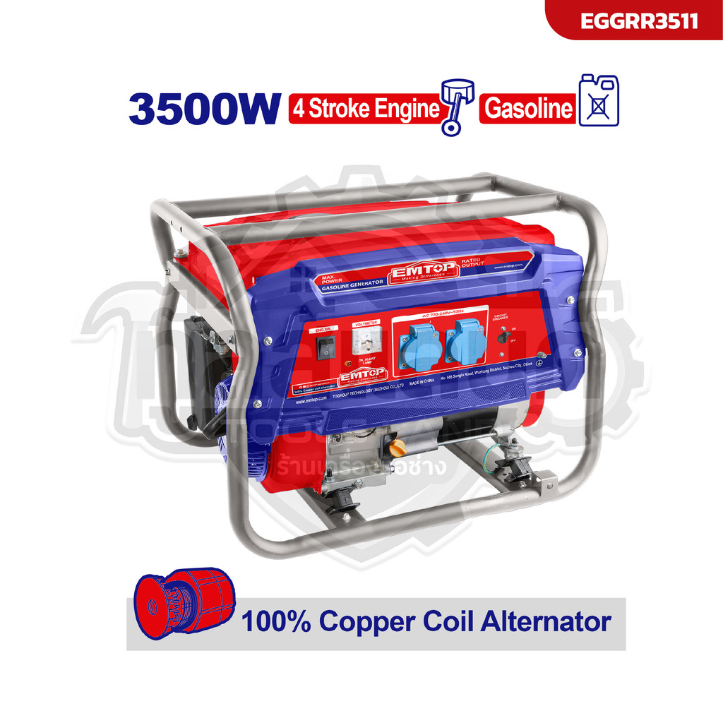 EMTOP เครื่องปั่นไฟฟ้าเบนซิน 3500W EGGRR3511