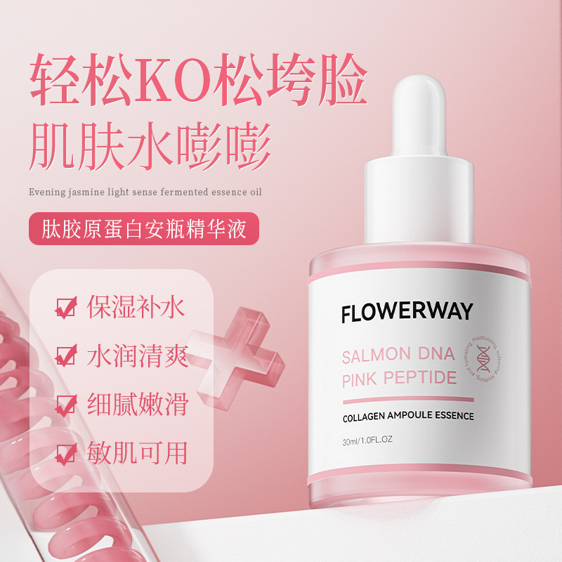 Peptide Soft Sodium Hydrating dna Protein Essence Salmon Delicate Essence คอลลาเจน สีชมพู