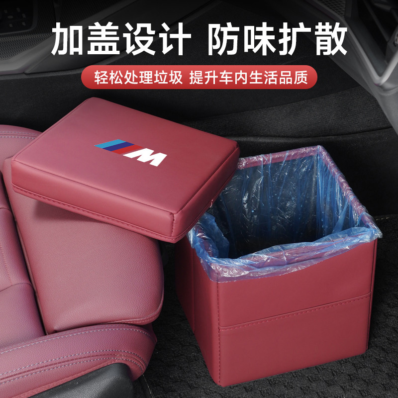 เหมาะสําหรับ BMW i3 i5 ix3 ix1 i4 i7 ถังขยะรถยนต์กล่องเก็บของแบบพับได้สําหรับภายในรถยนต์