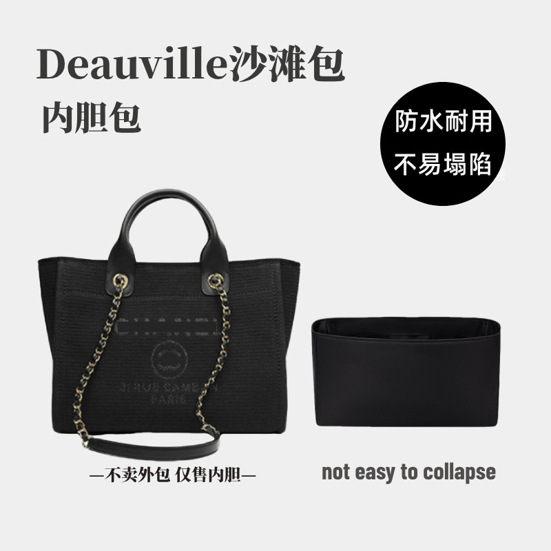 เหมาะสําหรับ chanel chanel deauville Beach Bag Liner Bag Lining Bag Waterproof Support Bag Storage I