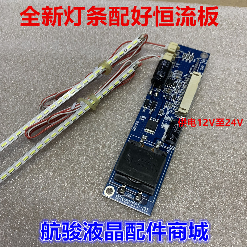 เหมาะสําหรับ 3D46A4000IC Light Bar PM-038-1/2 M460F11-D2-A JUC7.820.00050372