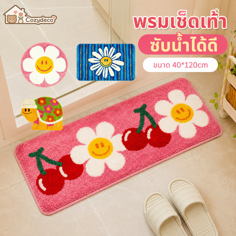 COD กันลื่นในห้องน้ํา พรมเช็ดเท้าหน้าบ้าน ลายหน้ายิ้มสุดน่ารัก แบบหนาอัปเกรด ดูดซับน้ำดีแห้งเร็ว กันลื่น