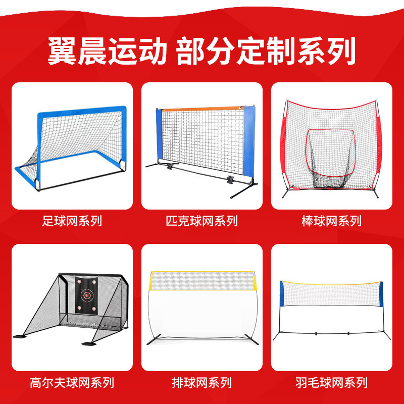 Hockey Training Batting Practice Baseball Room ตาข่ายพกพา อุปกรณ์กีฬาแบบพับได้ Ball Cage Net Outdoor