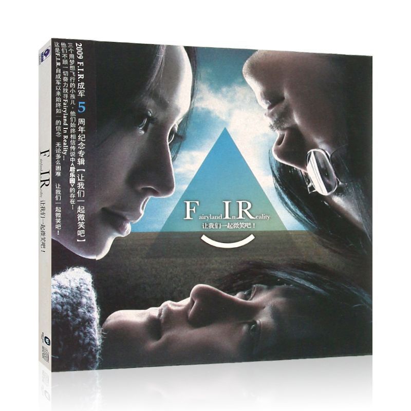 Feier Band Cd อัลบั้ม Lets Smile Together CD Disc + Lyrics Book Zhan Wenting Entertainment Collectio