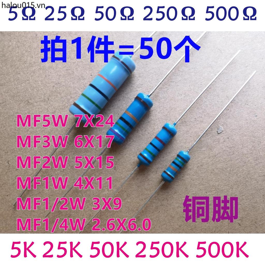 MF1/4W1/2W1W2W3W5W ตัวต้านทานฟิล์มโลหะ 5R/25R/50R/250R/5K/25K/250K ~ 500K