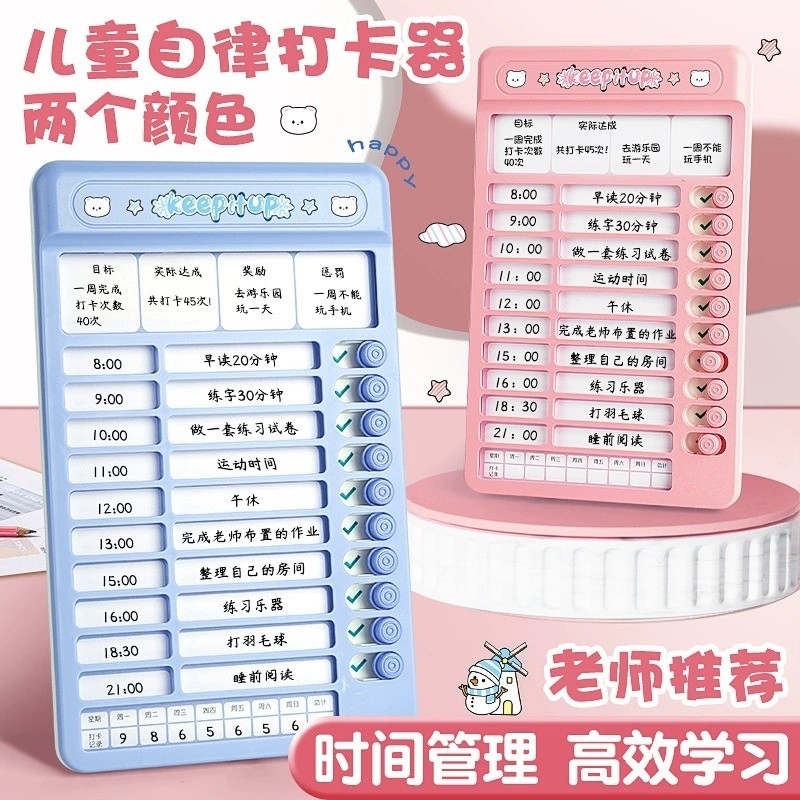 Daily Planner Habit Tracker Task Log สําหรับนักเรียนการจัดการเวลาสมุดบันทึกตารางการศึกษา