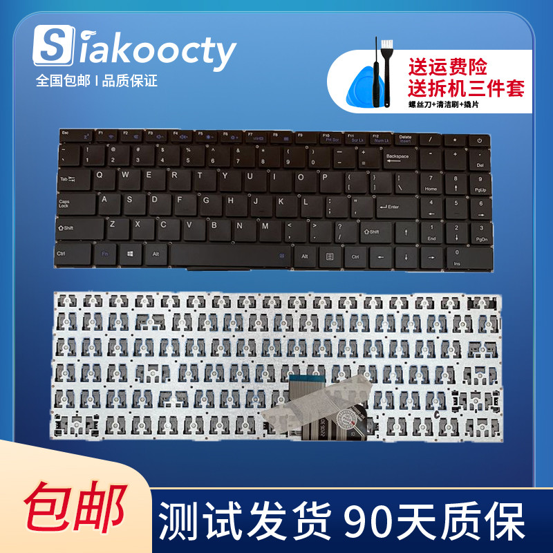 แป้นพิมพ์ Elegant X5-2020A3 2021S5H HINS01 Spirit Shield X57A1 X57S1 X55S1/A1