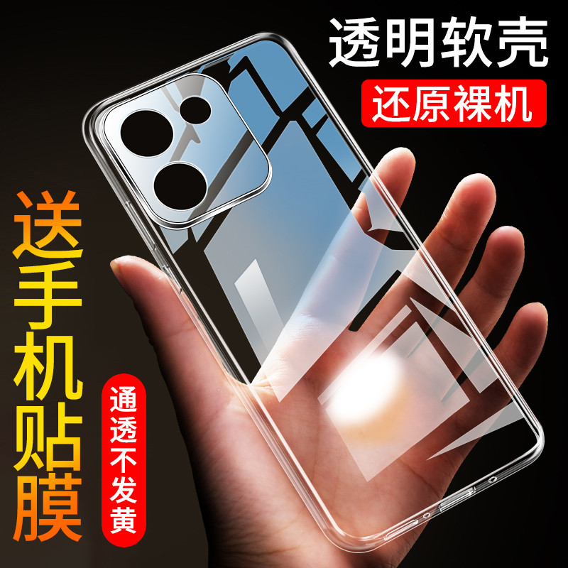เหมาะสําหรับ Honor x70i เคสโทรศัพท์ X70i โปร่งใส x70 เคสป้องกัน Honor x70i กันกระแทก Honor ซิลิโคนบา
