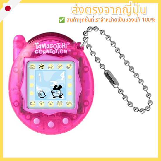 Tamagotchi connection - translucent pink.