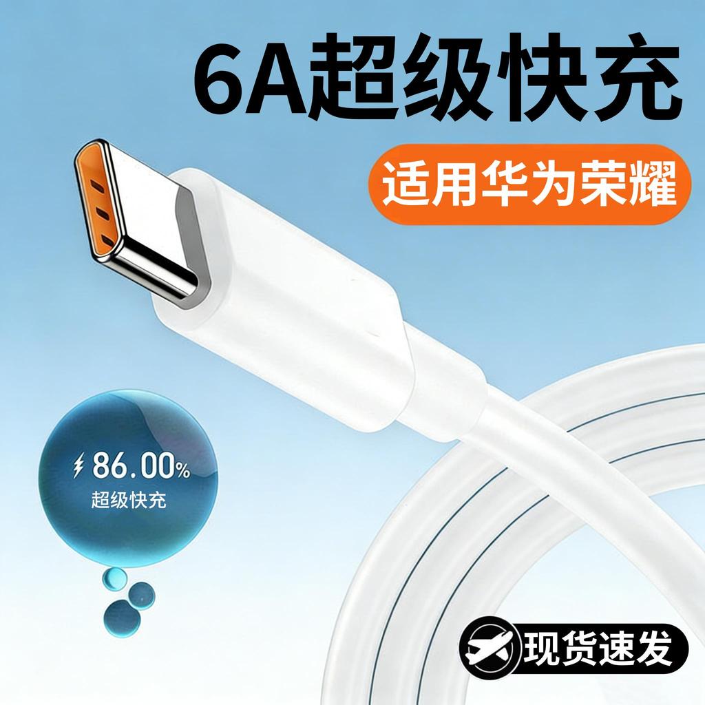เหมาะสําหรับสายเคเบิลข้อมูล Huawei mate60Pro DCO-AL00 สายชาร์จโทรศัพท์มือถือ m60p Fast Charge mat60p