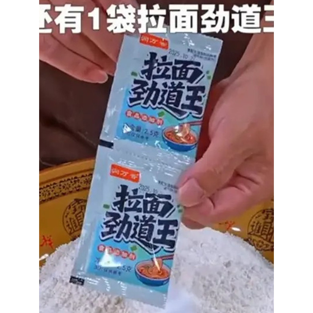 Ramen King วัตถุเจือปนอาหาร Lanzhou Ramen Agent Penghui Ramen Agent Penghui Ramen Agent เกรดอาหารในค