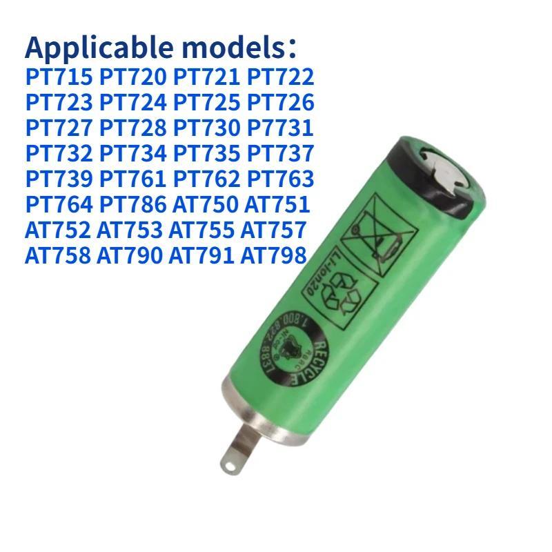 【QJ】สำหรับฟิลิปส์ PT710 PT720 PT725 PT730 PT735 PT737 AT750 AT798 AT791 AT757 AT752 PT786 PT764 PT76