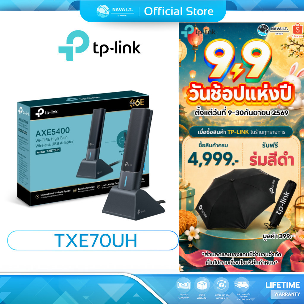 (มีส่งด่วน) TP-LINK ARCHER TXE70UH AXE5400 Wi-Fi 6E High Gain Wireless USB Adapter