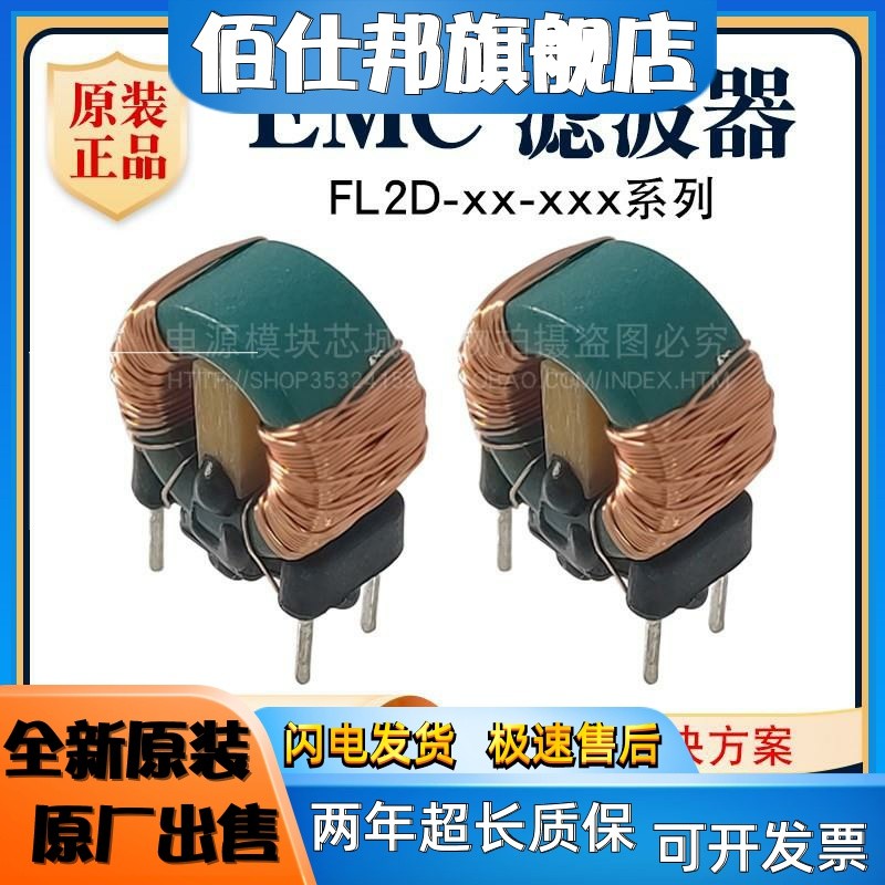 Jin Shengyang FL2D-Z5-103 Z5-153 10-222 10-332 30-472 60-451 การเหนี่ยวนําโหมด