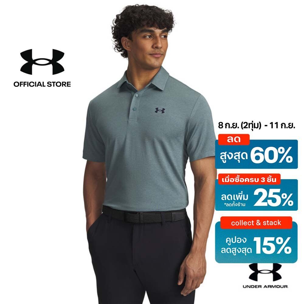 Under Armour เสื้อโปโลสำหรับผู้ชาย UA Playoff 3.0