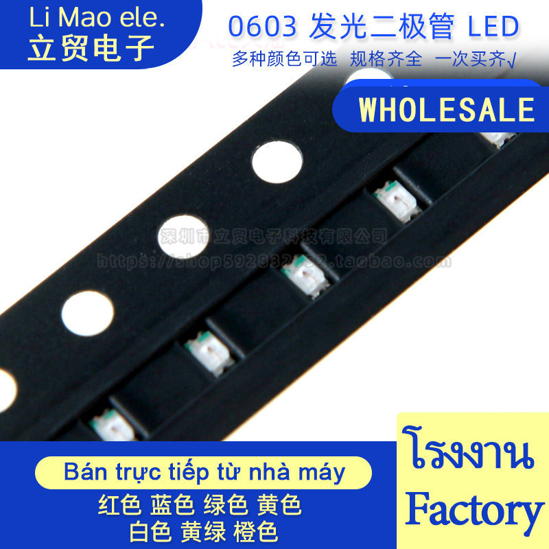 ((100 ชิ้น) ไดโอดเรืองแสง/LED NCD0603R1/NCD0603W1/NCD0603G1/NCD0603B1/NCD0603Y1/NCD0603O1 แดง/น้ําเง