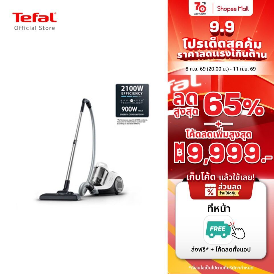 [สินค้าใหม่] เครื่องดูดฝุ่นแบบกล่องไร้ถุงเก็บฝุ่น Swift Power Cyclonic แรงดูด 2100 วัตต์ รุ่น TW2947EA