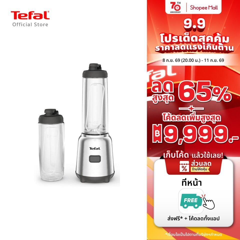 Tefal เครื่องปั่นแบบพกพา MIX&MOVE MINI BLENDER รุ่น BL15FD30