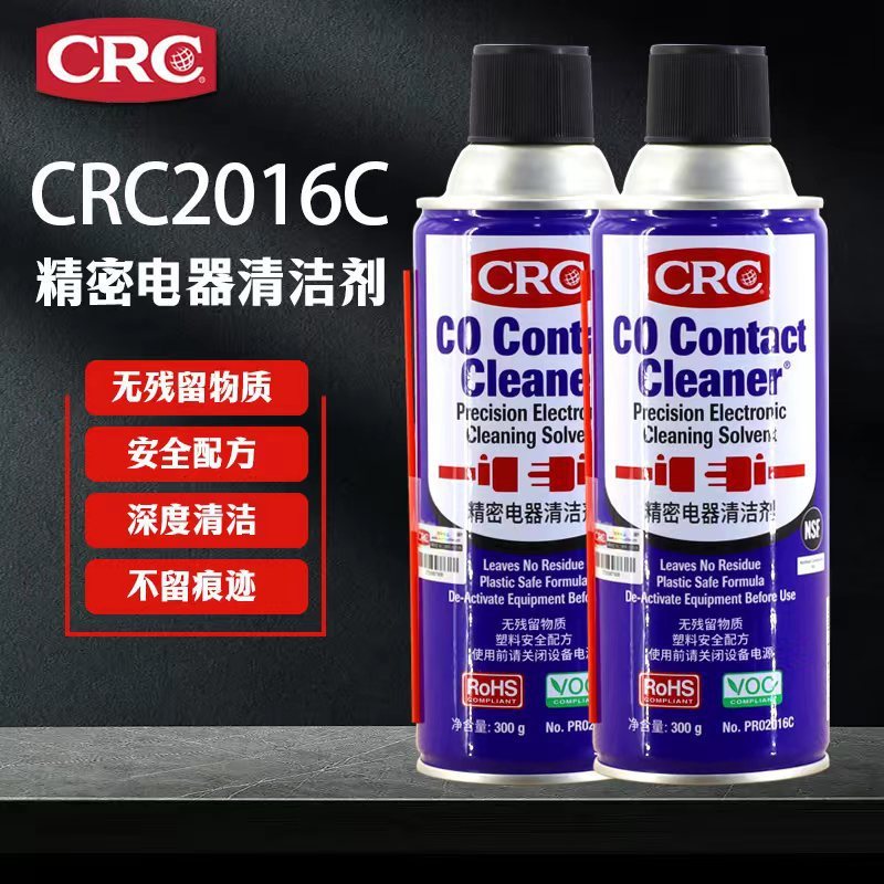 9.6-CRC Precision เครื่องทําความสะอาดอิเล็กทรอนิกส์ Air pcb แผงวงจรแผงวงจรเครื่องมือทําความสะอาดทําค
